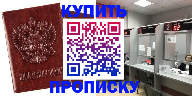 регистрация для дет. сада в Ермолино